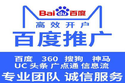百度竞价代理的广告创意制作与执行案例